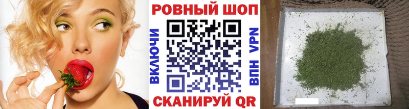 Купить закладку ГАШИШ A-PVP КОКАИН Мефедрон Конопля Белоярский