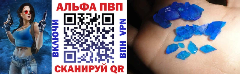 Alpha PVP мука  Купить где  Белоярский 