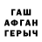 Кетамин VHQ Furkat Inoyatov
