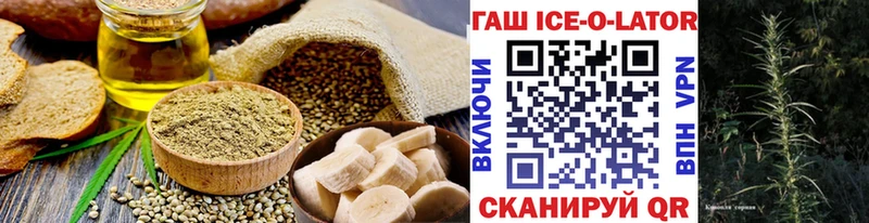 Еда ТГК марихуана Купить закладки Белоярский