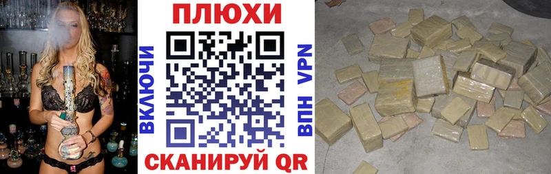Купить где Белоярский ГАШ индика сатива