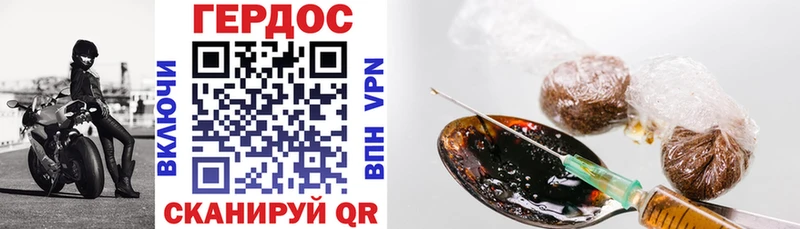 Купить закладки  Белоярский  ГЕРОИН Афган 