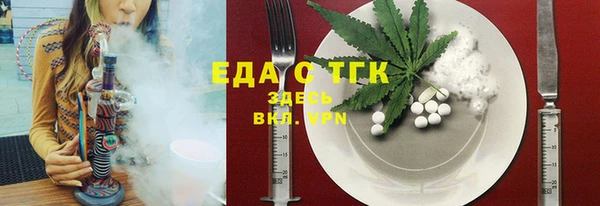 экстази Богородицк