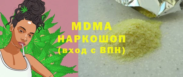 гашик Богородск