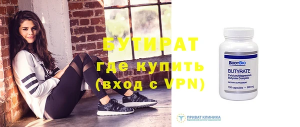 гашик Богородск