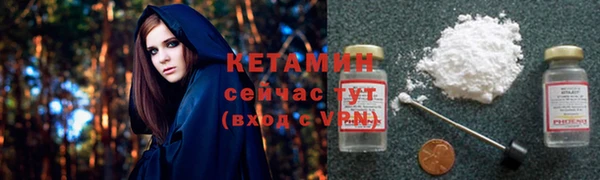 экстази Богородицк