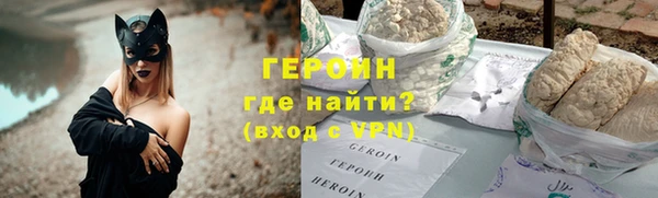 гашик Богородск