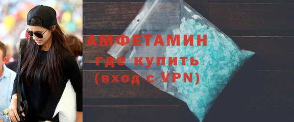 гашик Богородск