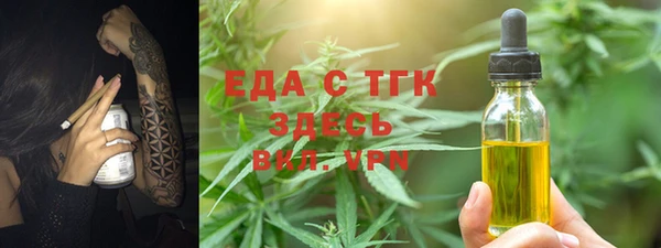 экстази Богородицк