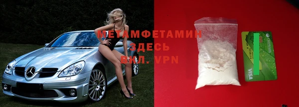 гашик Богородск