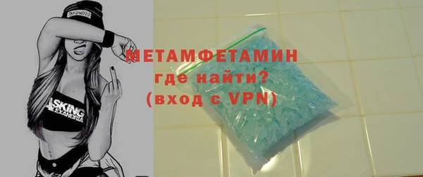 гашик Богородск