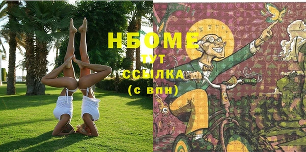 экстази Богородицк