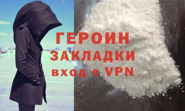 экстази Богородицк
