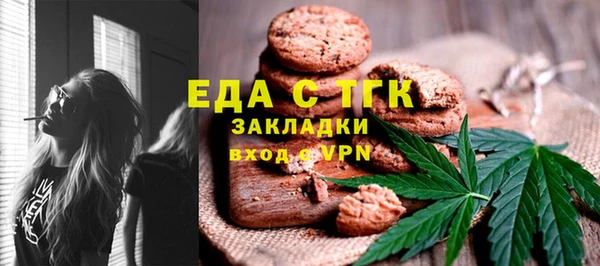 экстази Богородицк