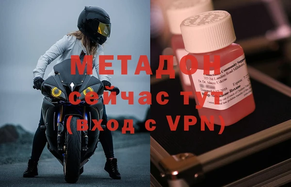экстази Богородицк