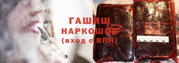 гашик Богородск