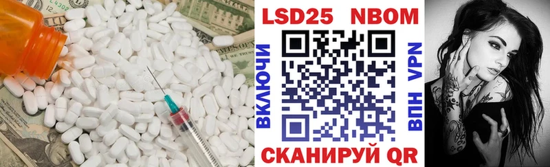 ЛСД экстази кислота  Купить  Белоярский 