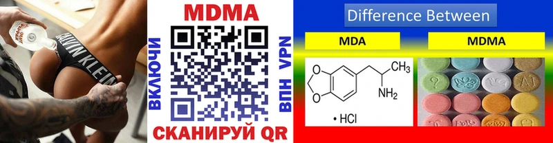 Купить где  Белоярский  МДМА кристаллы 
