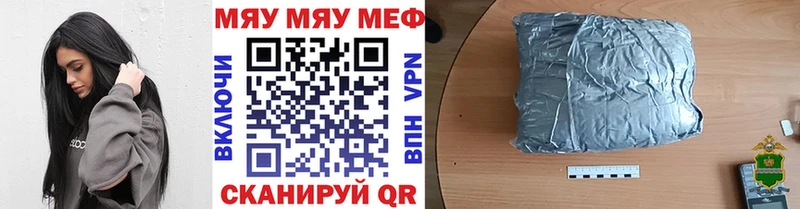 Купить закладки Белоярский Меф мука