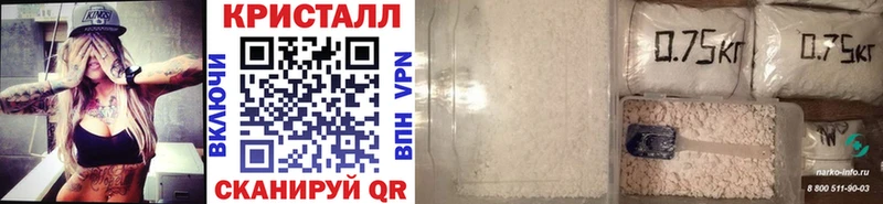 Купить где  Белоярский  МЕТАМФЕТАМИН Methamphetamine 