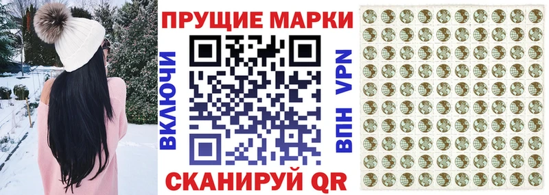 Купить закладки  Белоярский  Марки NBOMe 1500мкг 